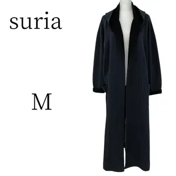 새상품급 suria 스리아 네이비 롱 코트 M
