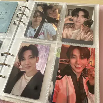 세븐틴
