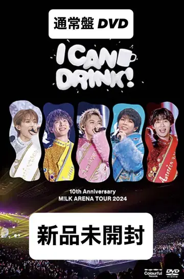 M!LK I CAN DRINK! 일반ver DVD 미개봉 새상품