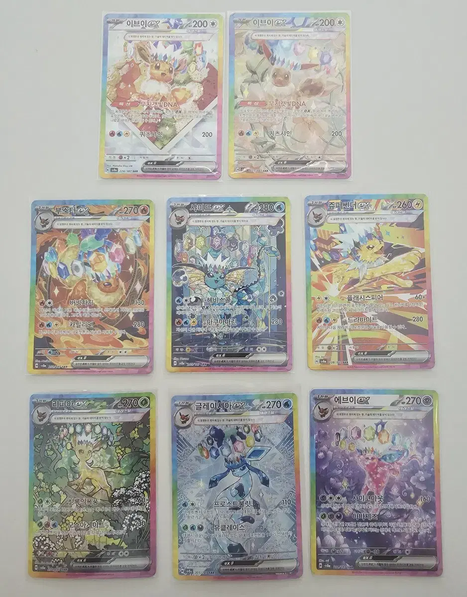 Pokémon Card Terastal Festa Eevees SAR 8 Types
