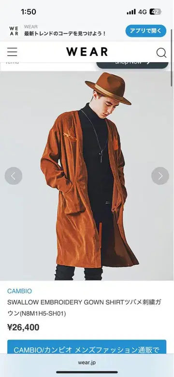 CAMBIO SWALLOWEMBROIDERY GOWNSHIRT 제비 자수