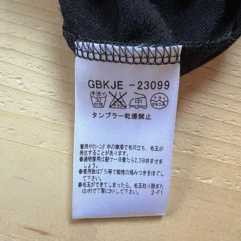 11번째 상품 이미지