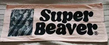 Super Beaver 타월