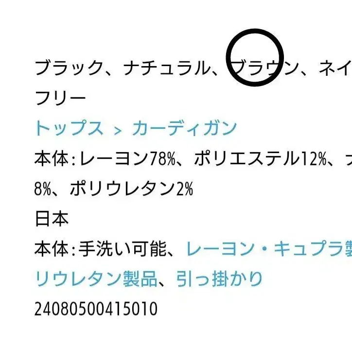 8번째 상품 이미지