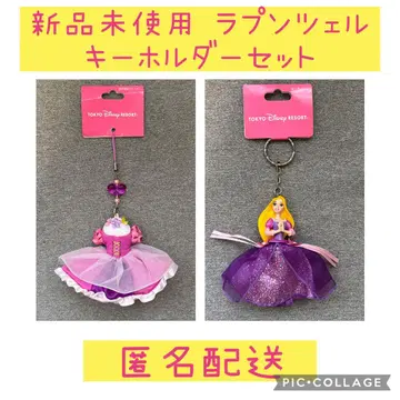 미사용 새상품 라푼젤 키링 2개 세트