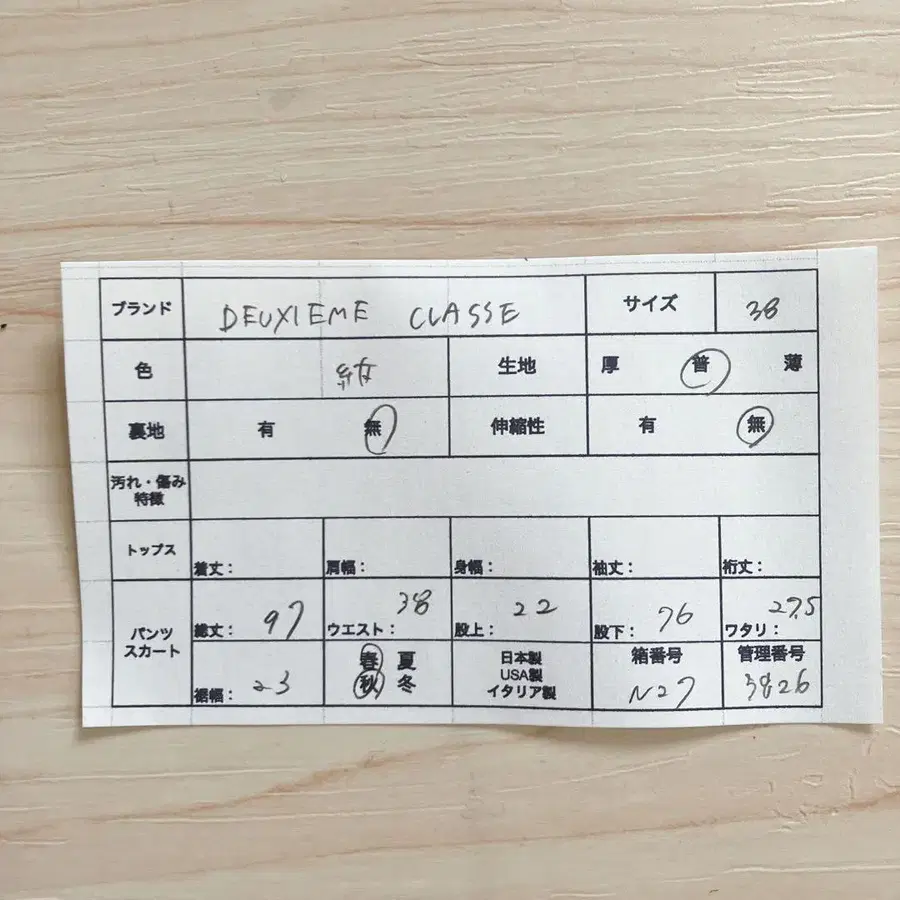 8번째 상품 이미지
