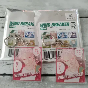 WIND BREAKER 우메미야 이치 키링 미사용 애니메이션 애니메이트
