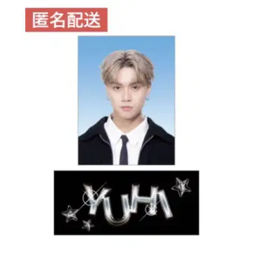 우하라 유히 증명 사진 네임 스티커 TJBB