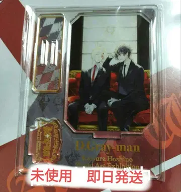 D.Gray-man 원화전 아크릴 스탠드 미사용 아렌 네아 D 그레이