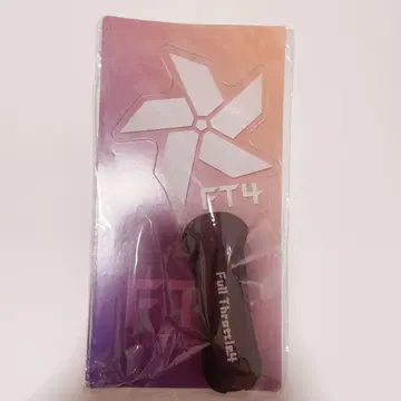 fullthrottle4 응원봉