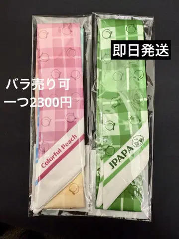 카라피치 파라다이스 리본 스카프 카라피치 Ver 컬러풀 피치 자파파