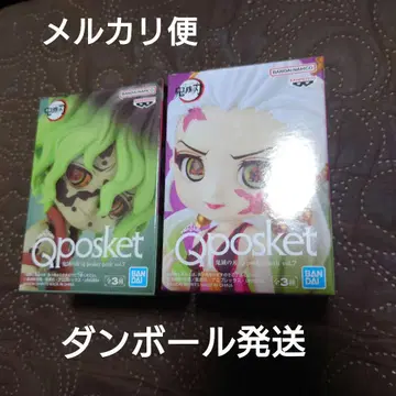 귀멸의 칼날 qposket petit vol.7 규타로 다키 세트