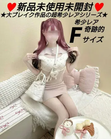 초레어 미셸 마카롱 MW 모노그램 바이컬러 원피스 프리 사이즈