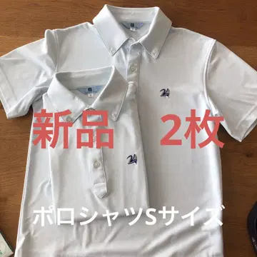 즈시 가이세이 중학교 피케 셔츠 2장 S 사이즈