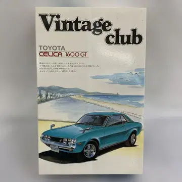1/24 도요타 셀리카 1600GT [Vintage club No.01]
