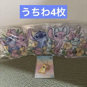 제일복권 리로 & 스티치 H상 모두 모여라! 러버 참 루벤