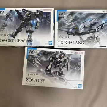 HG 1/144 수성의 마녀 건담 프라모델 세트 F