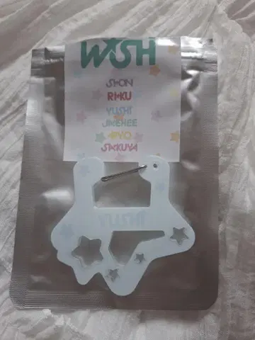 nct wish 유우시 카라비너