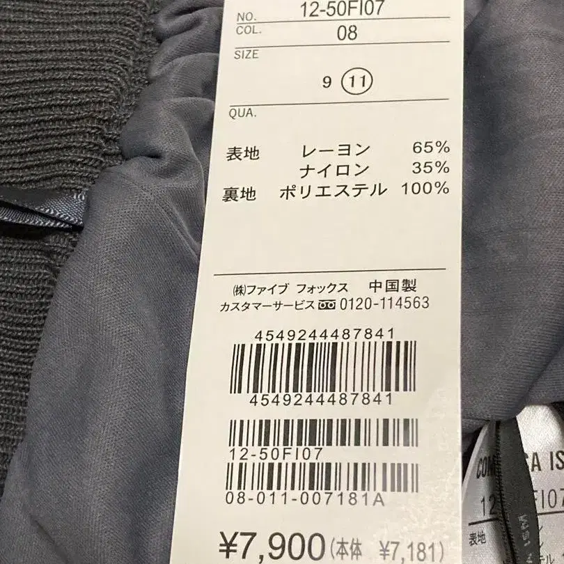 11번째 상품 이미지