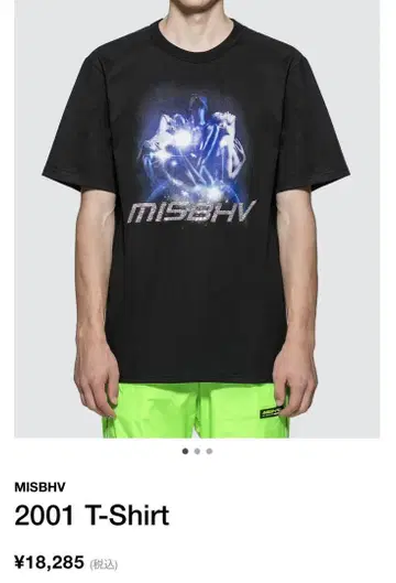 MISBHV 2001 티셔츠 큐빅