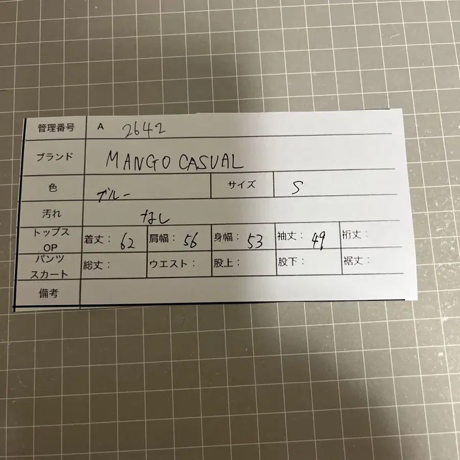 8번째 상품 이미지