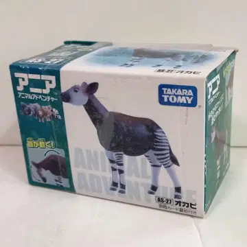 타카라토미 AS-27 오카피 아니아