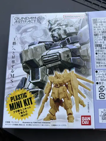 GUNDAM ARTIFACT 나이팅게일 클리어 레드