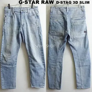 G-STAR RAW D-STAQ 3D 슬림 [S] 스트레치 연한 파랑