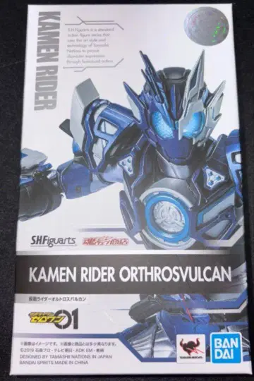 S.H.Figuarts 가면라이더 오로스 발칸