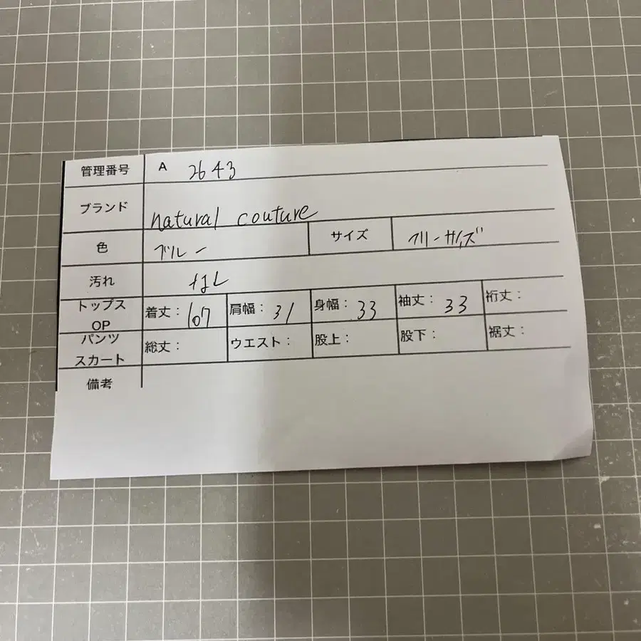 8번째 상품 이미지