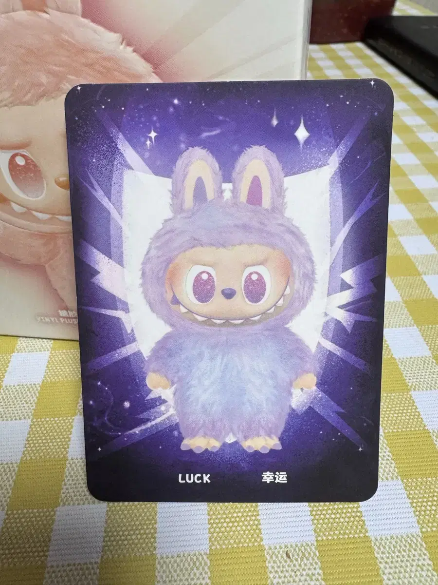 Pop Mart Labubu Highlight Series Lucky