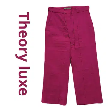 새상품급 Theory luxe 띠어리 럭스 린넨 팬츠 벨트 포함 M