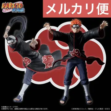 NARUTO-나루토- 질풍전 VIBRATION STARS 2종 세트