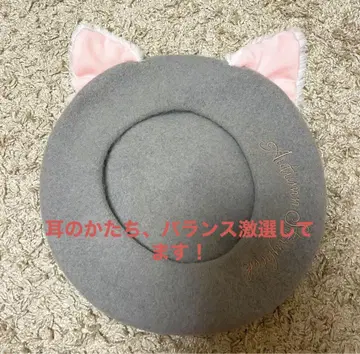 젤라토니 베레모