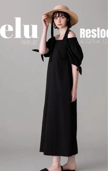 elu. Helen 2way dress 즉시 발송