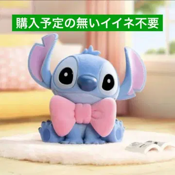 52TOYS 스티치 스위트 핑크 시리즈
