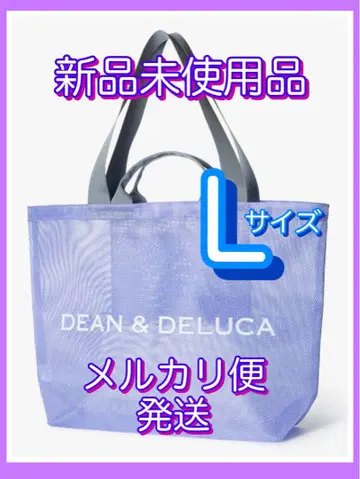 DEAN&DELUCA 메쉬 토트백 라일락 L 사이즈