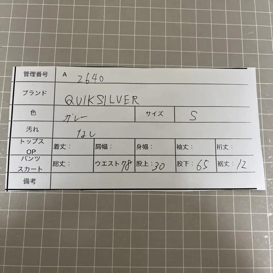 10번째 상품 이미지