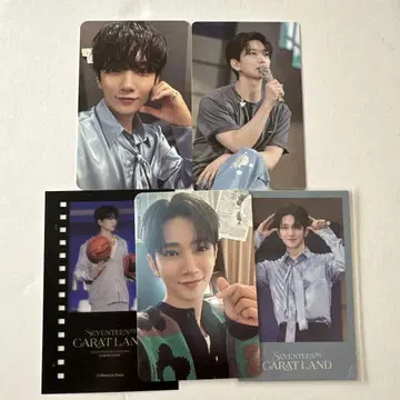 세븐틴