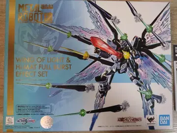 METALROBOT 스트라이크 프리덤 건담 빛의 날개 이펙트 세트