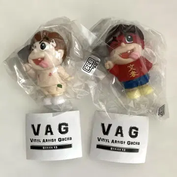 VAG 시리즈 13 문춘 군 2개 세트