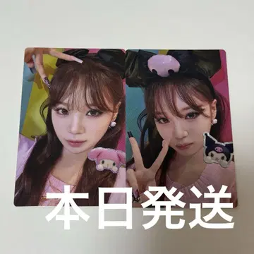 different 멜로크로 버전 체원