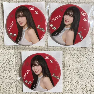 aespa GISELLE 지젤 캔뱃지 모음