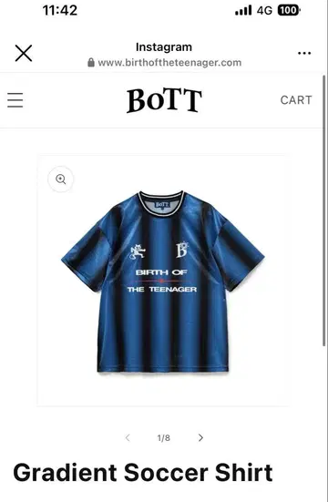 BoTT 그라데이션 축구 유니폼