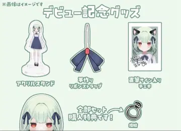 네코미야 루나 데뷔 기념 굿즈 풀세트 Vtuber 아크릴 스탠드