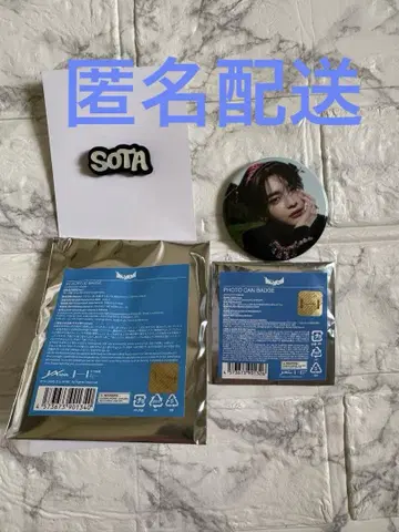 aoen 소우타 캔뱃지 아크릴 배지