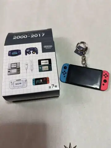 닌텐도 뮤지엄 한정판 키링