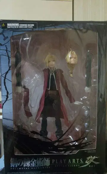 PLAY ARTS 개 강철의 연금술사 에드워드 엘릭