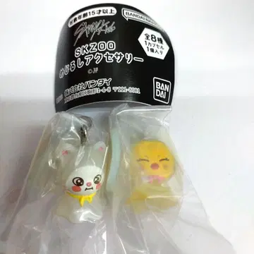 SKZOO 메지루시 액세서리 Jiniret와 BbokAri 세트