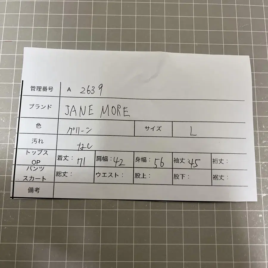 9번째 상품 이미지